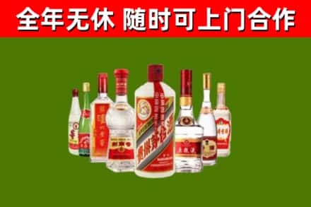 黔东南回收名酒