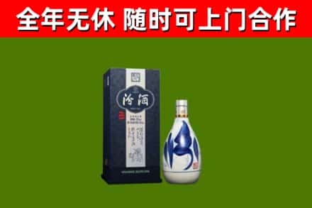 黔东南回收汾酒
